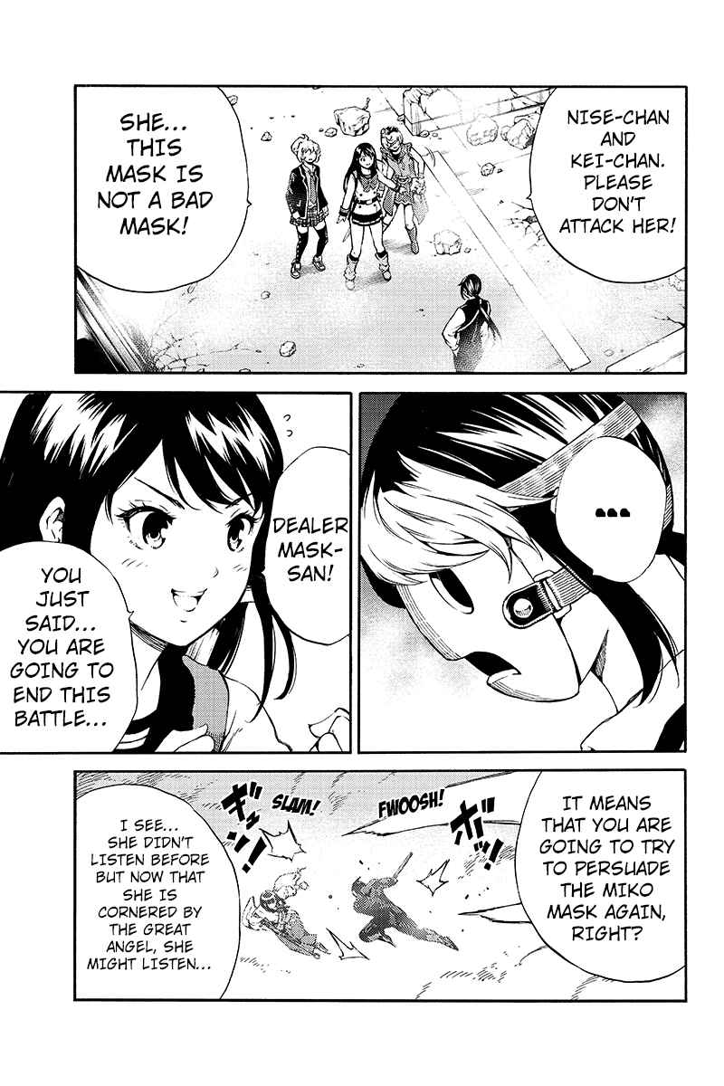 Page 11 Chapter 192 Tenkuu Shinpan