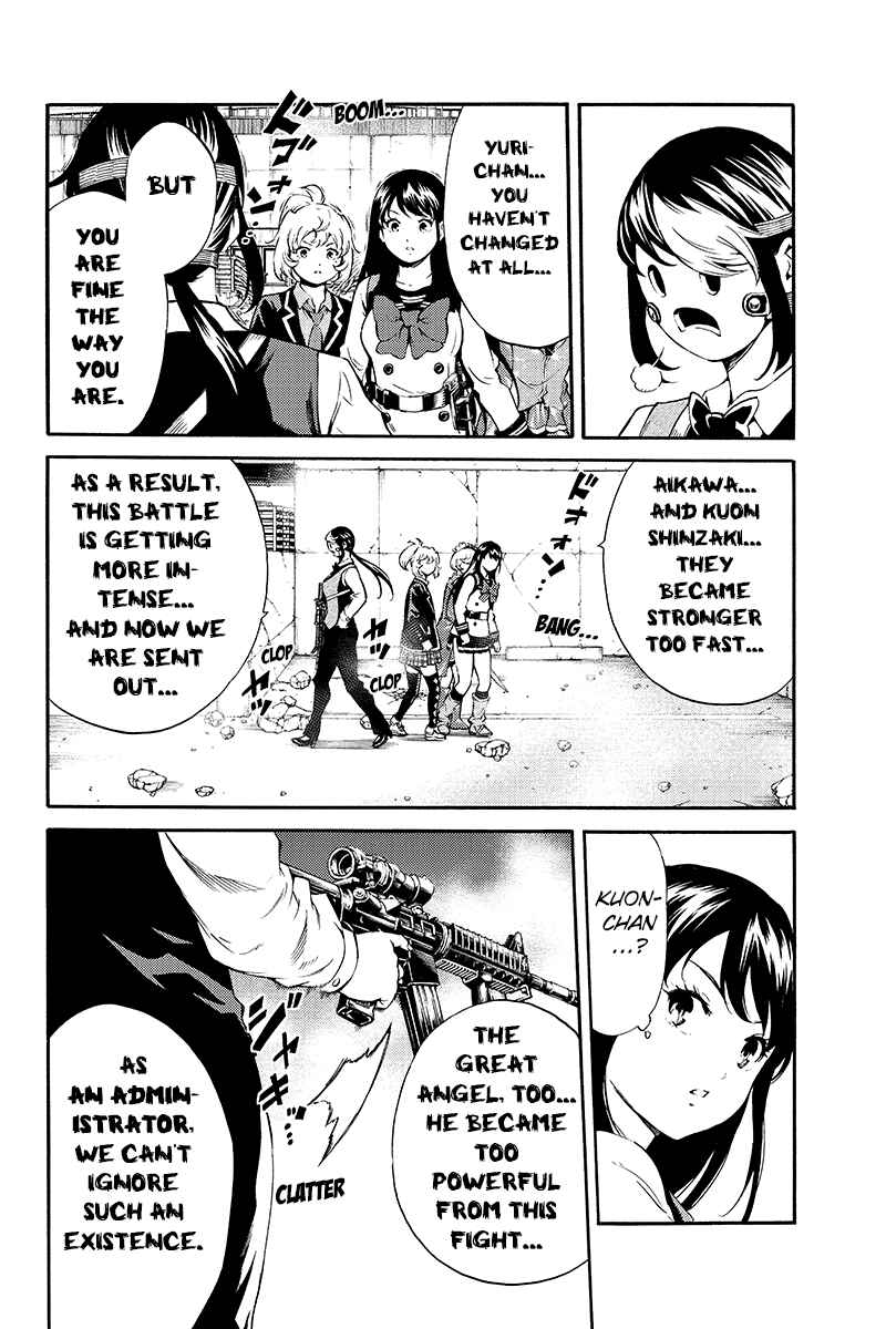 Page 12 Chapter 192 Tenkuu Shinpan