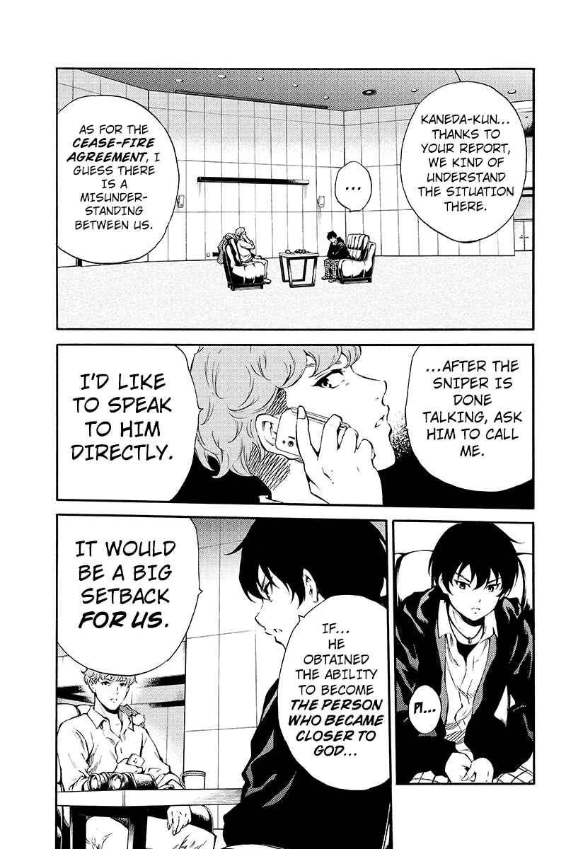 Page 15 Chapter 192 Tenkuu Shinpan