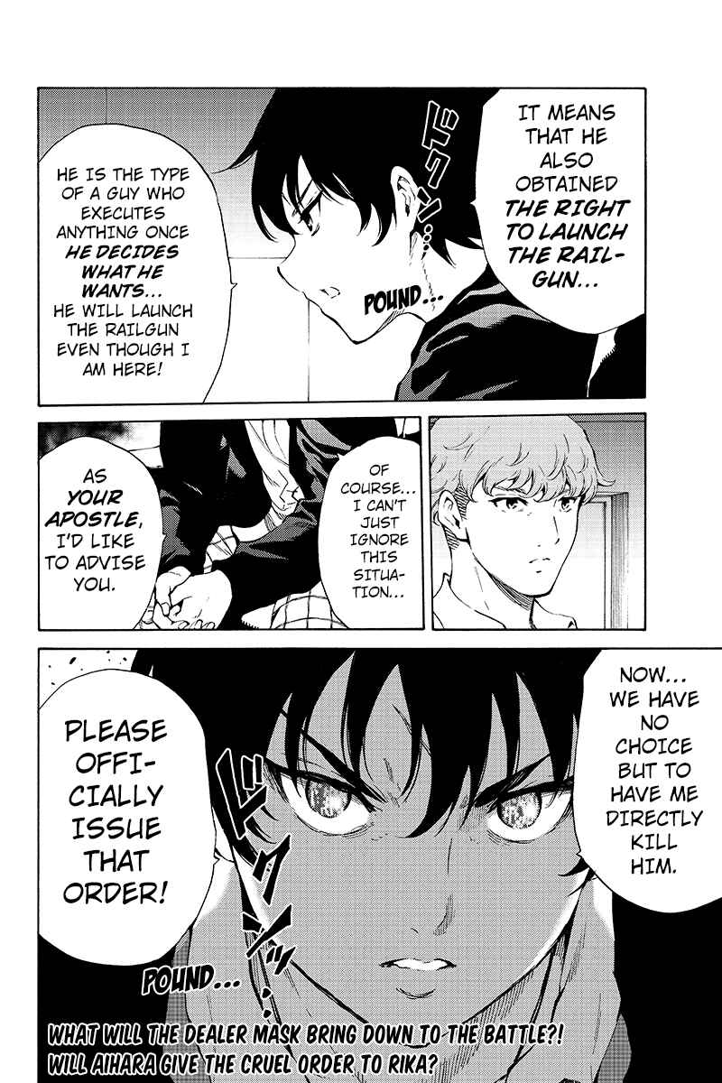 Page 16 Chapter 192 Tenkuu Shinpan
