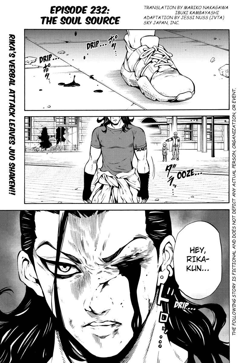 Page 1 Chapter 232 Tenkuu Shinpan