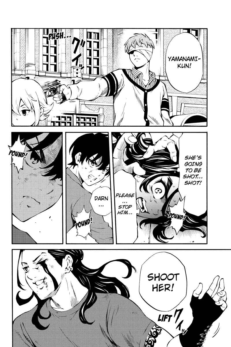Page 12 Chapter 232 Tenkuu Shinpan