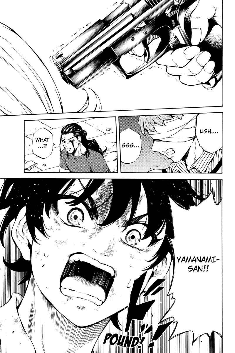 Page 13 Chapter 232 Tenkuu Shinpan