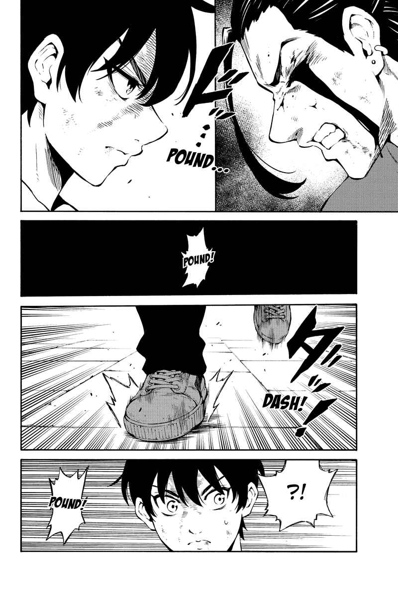 Page 4 Chapter 232 Tenkuu Shinpan