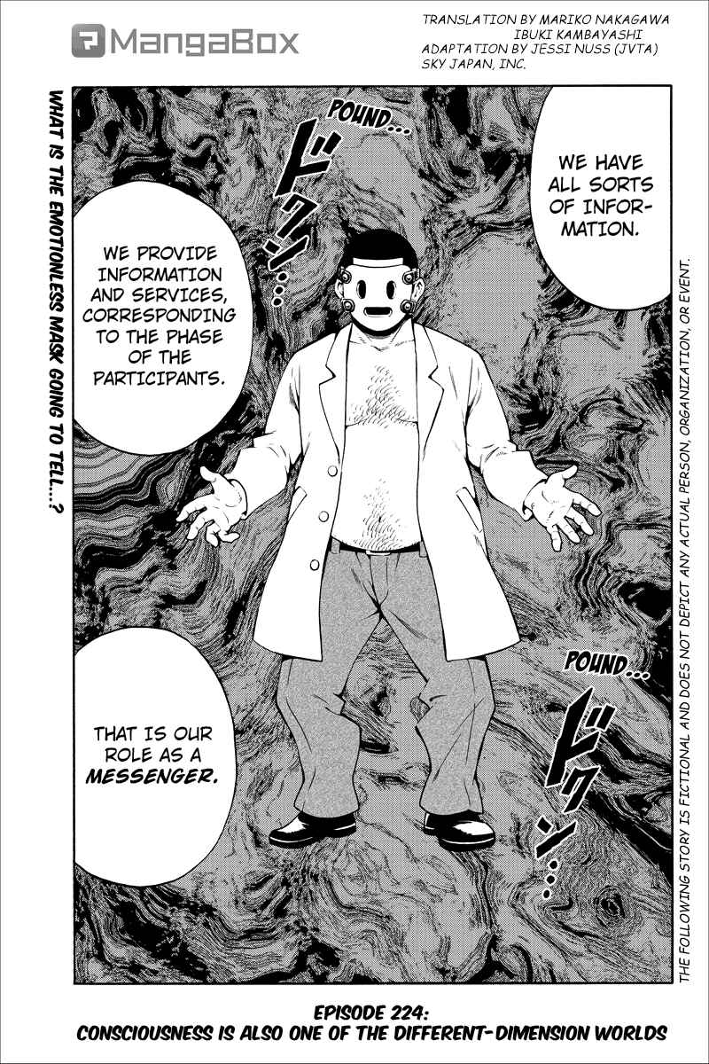 Page 1 Chapter 224 Tenkuu Shinpan