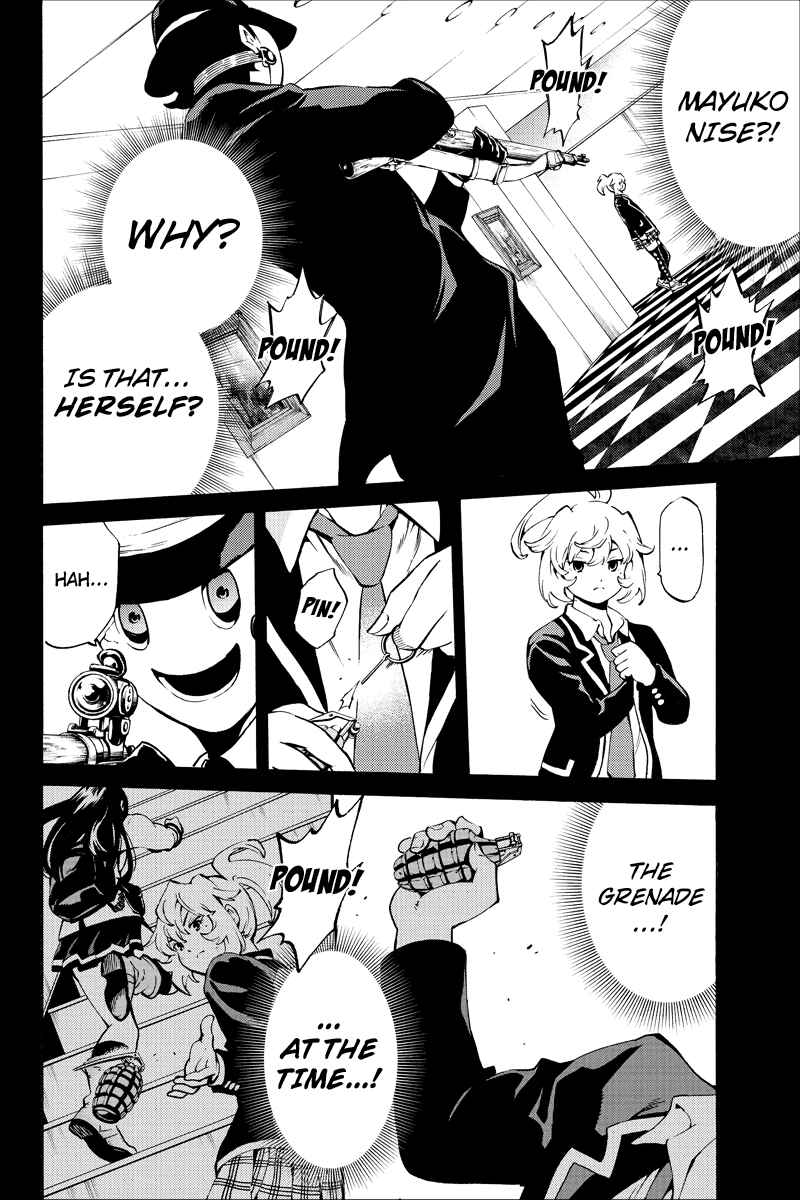 Page 14 Chapter 224 Tenkuu Shinpan