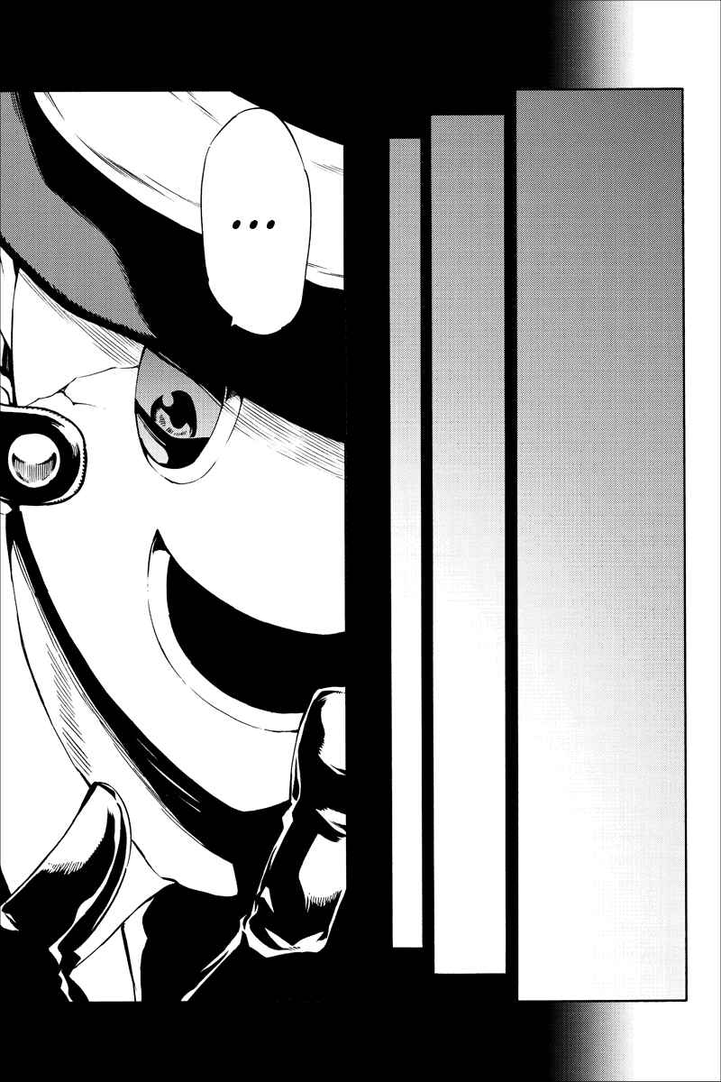 Page 7 Chapter 224 Tenkuu Shinpan