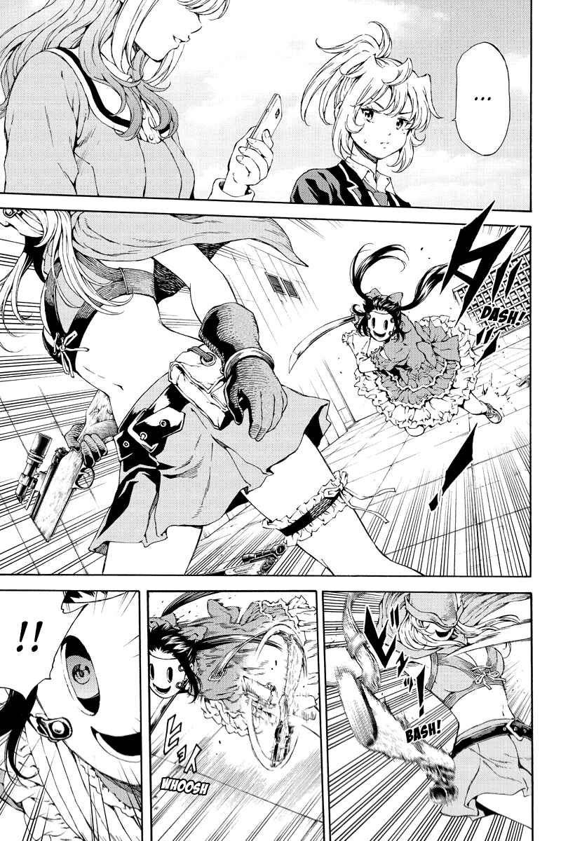 Page 3 Chapter 112 Tenkuu Shinpan