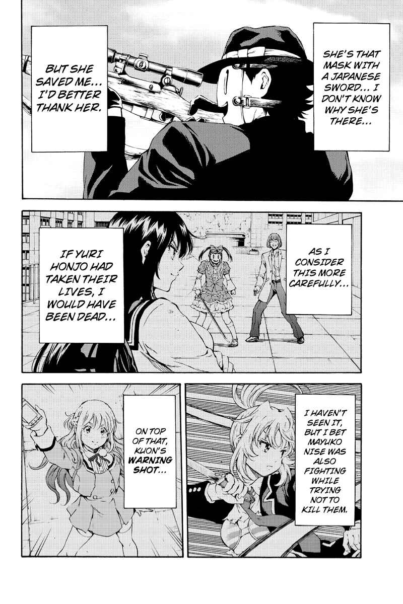 Page 8 Chapter 112 Tenkuu Shinpan