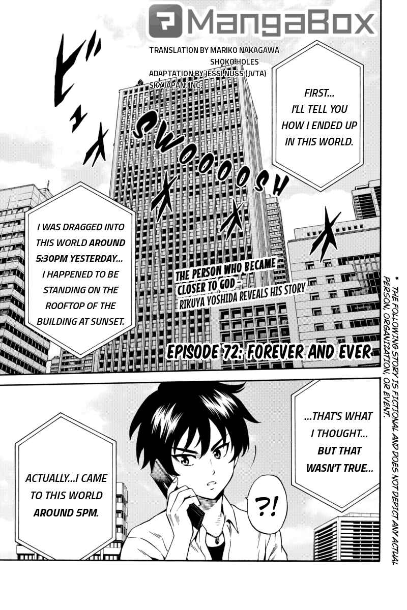 Page 1 Chapter 72 Tenkuu Shinpan