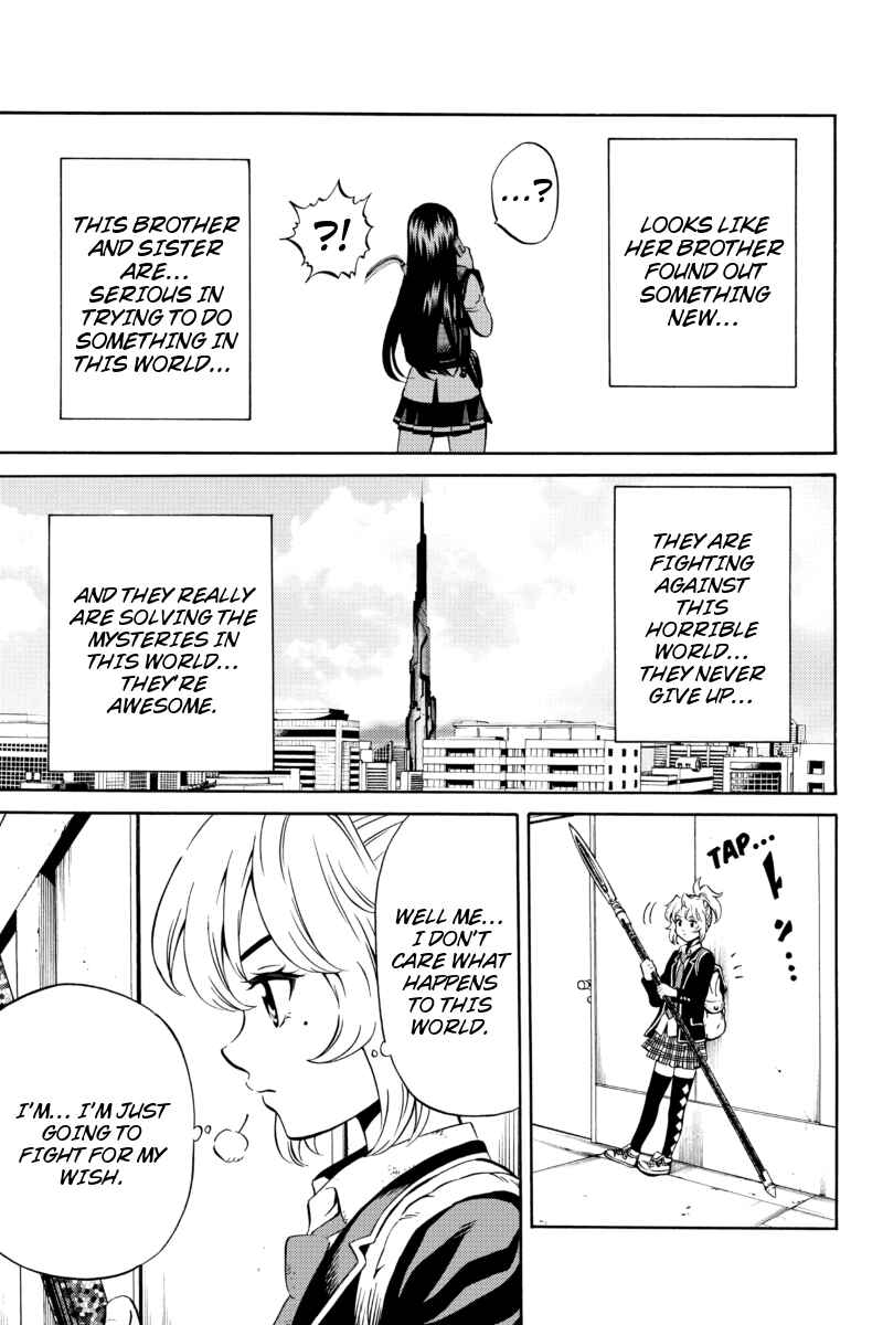 Page 13 Chapter 72 Tenkuu Shinpan
