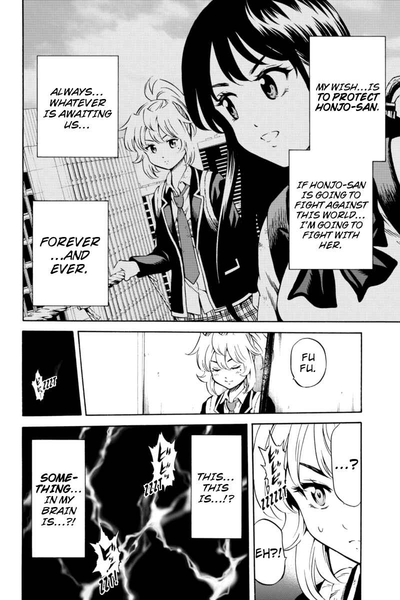 Page 14 Chapter 72 Tenkuu Shinpan