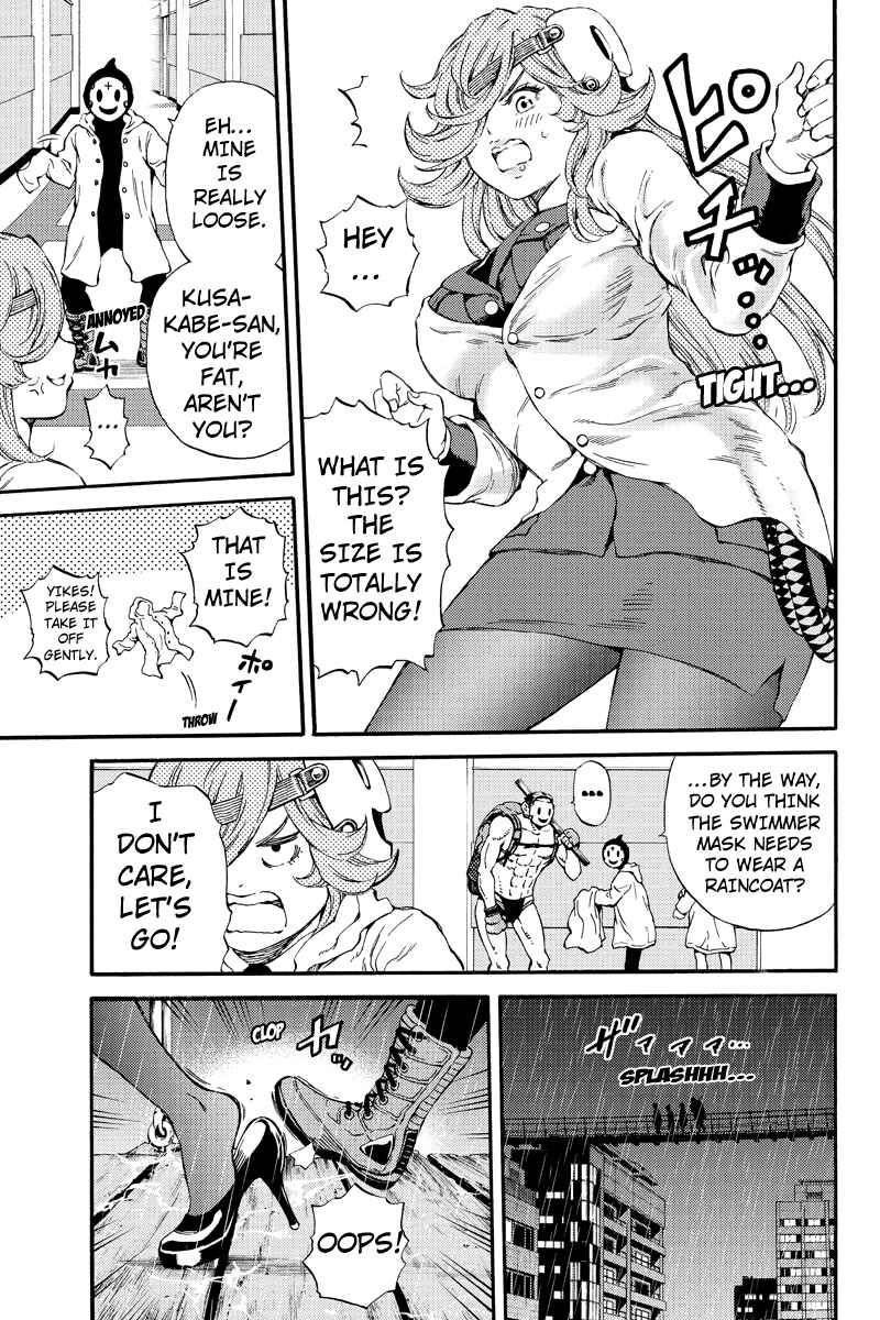 Page 3 Chapter 135.5 Tenkuu Shinpan