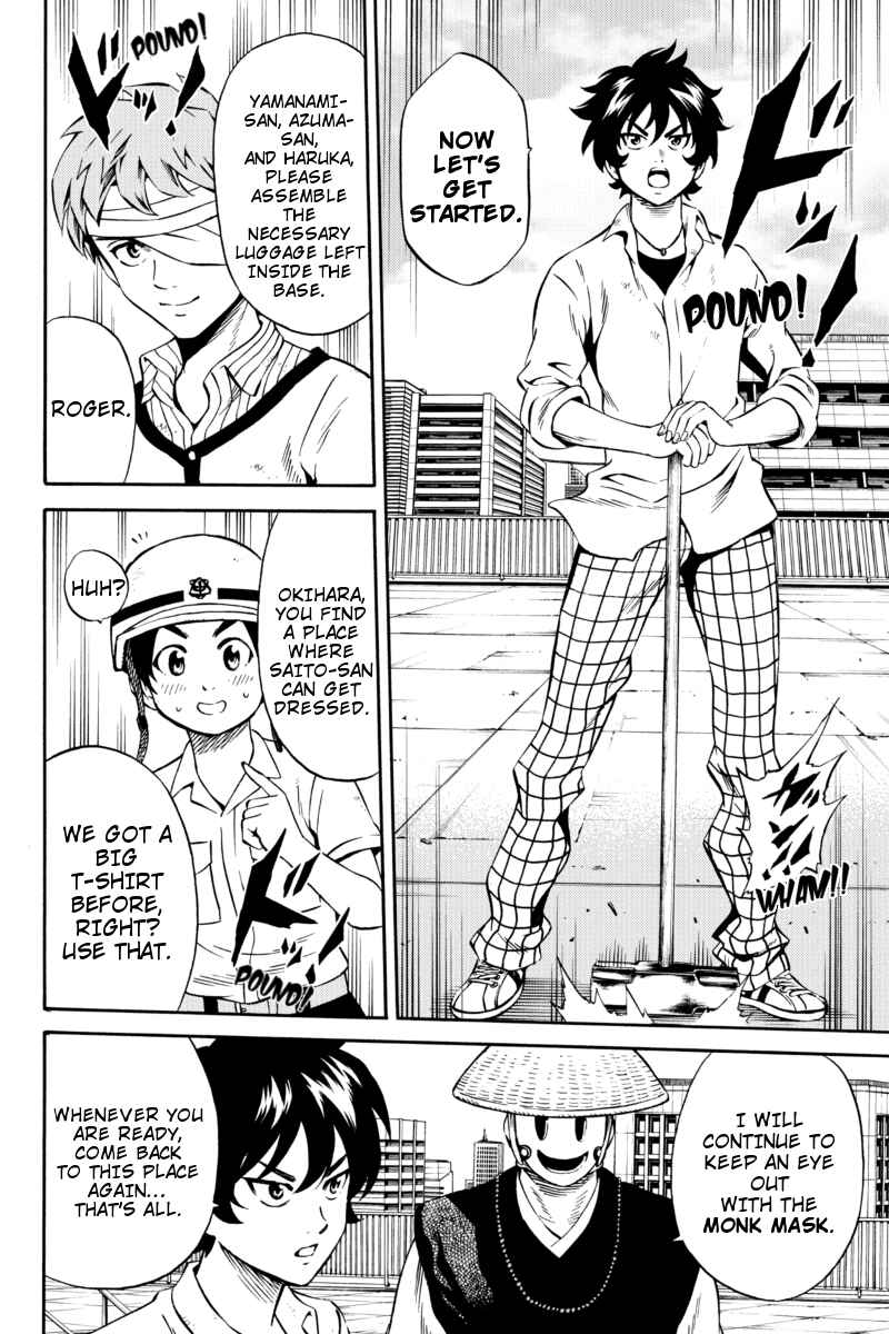 Page 10 Chapter 75 Tenkuu Shinpan