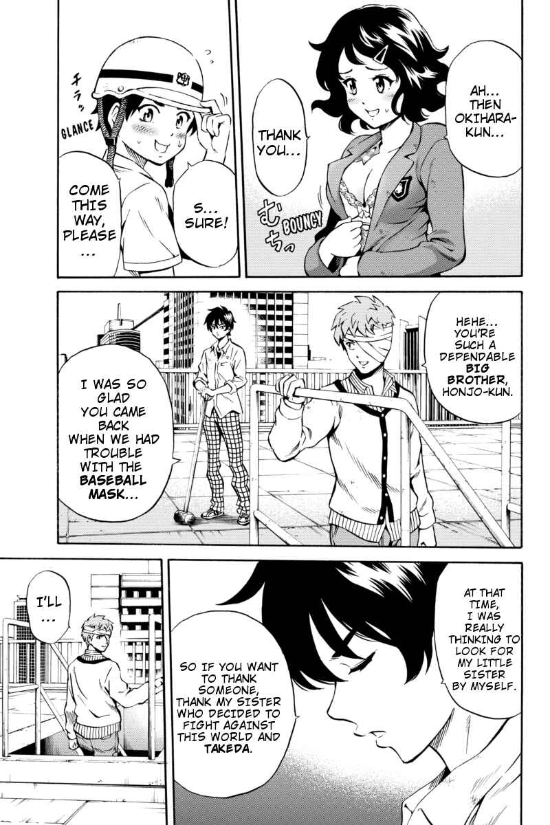 Page 11 Chapter 75 Tenkuu Shinpan