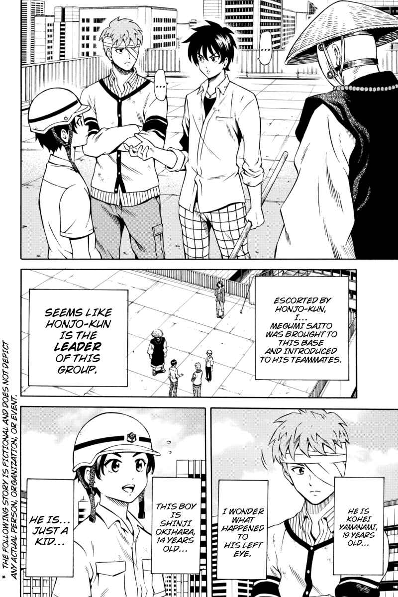Page 2 Chapter 75 Tenkuu Shinpan