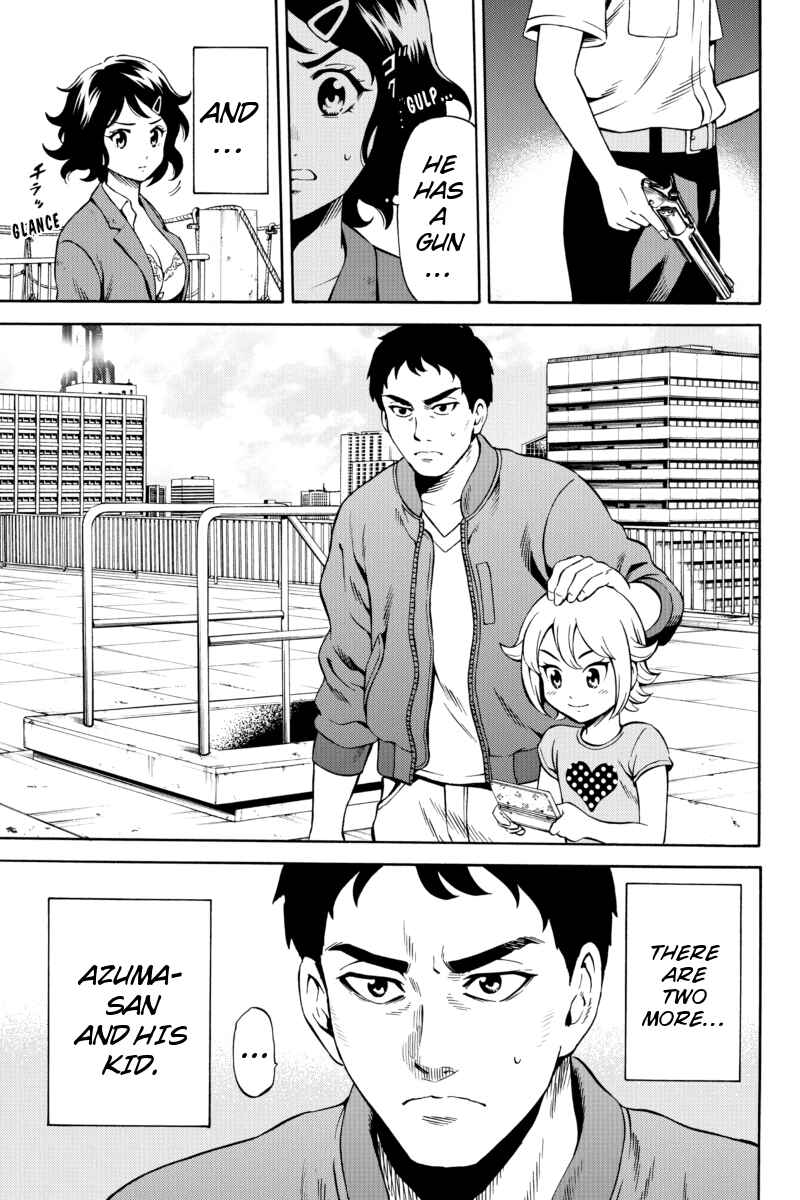 Page 3 Chapter 75 Tenkuu Shinpan