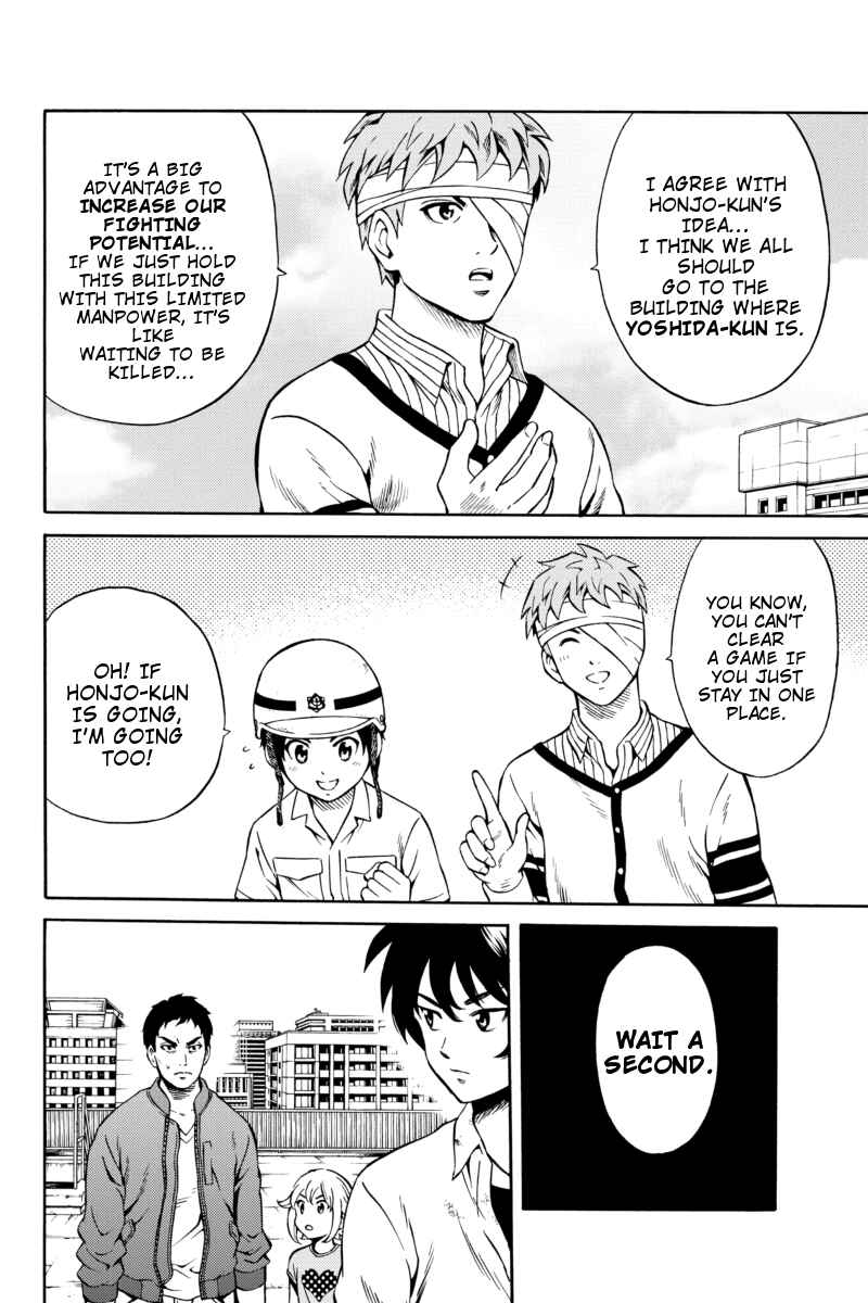 Page 4 Chapter 75 Tenkuu Shinpan