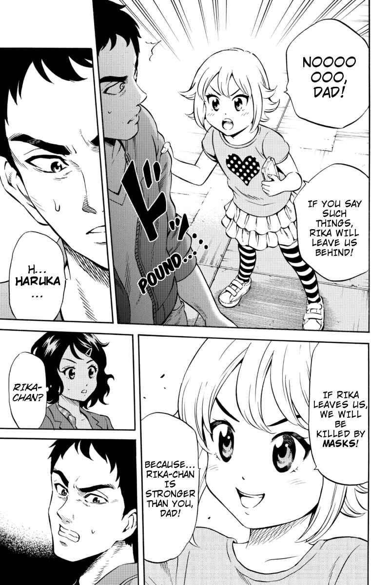 Page 7 Chapter 75 Tenkuu Shinpan