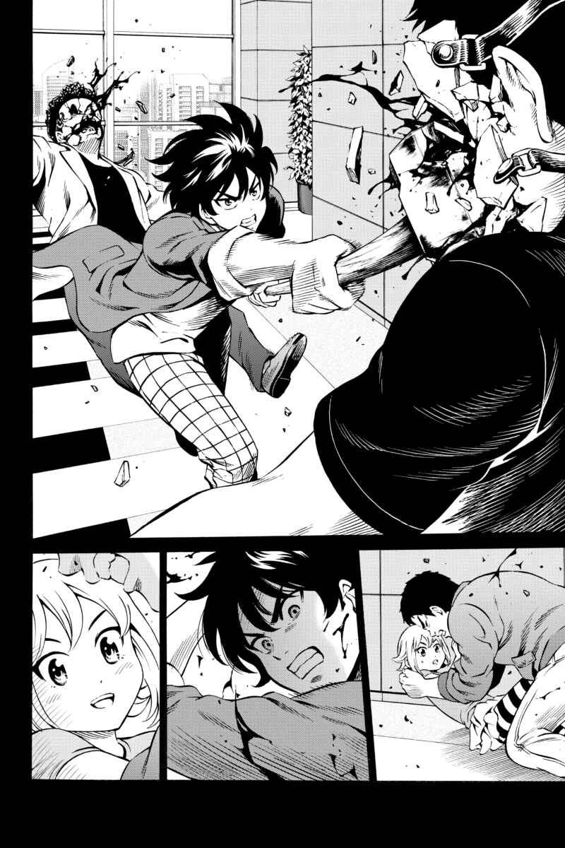 Page 8 Chapter 75 Tenkuu Shinpan