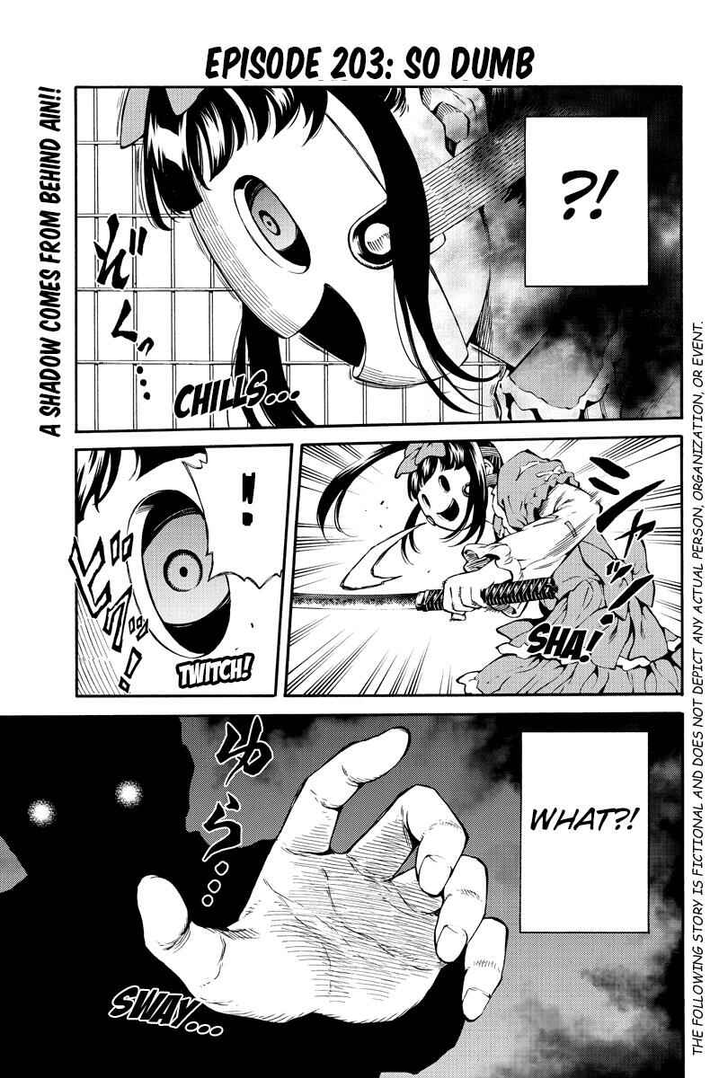 Page 1 Chapter 203 Tenkuu Shinpan