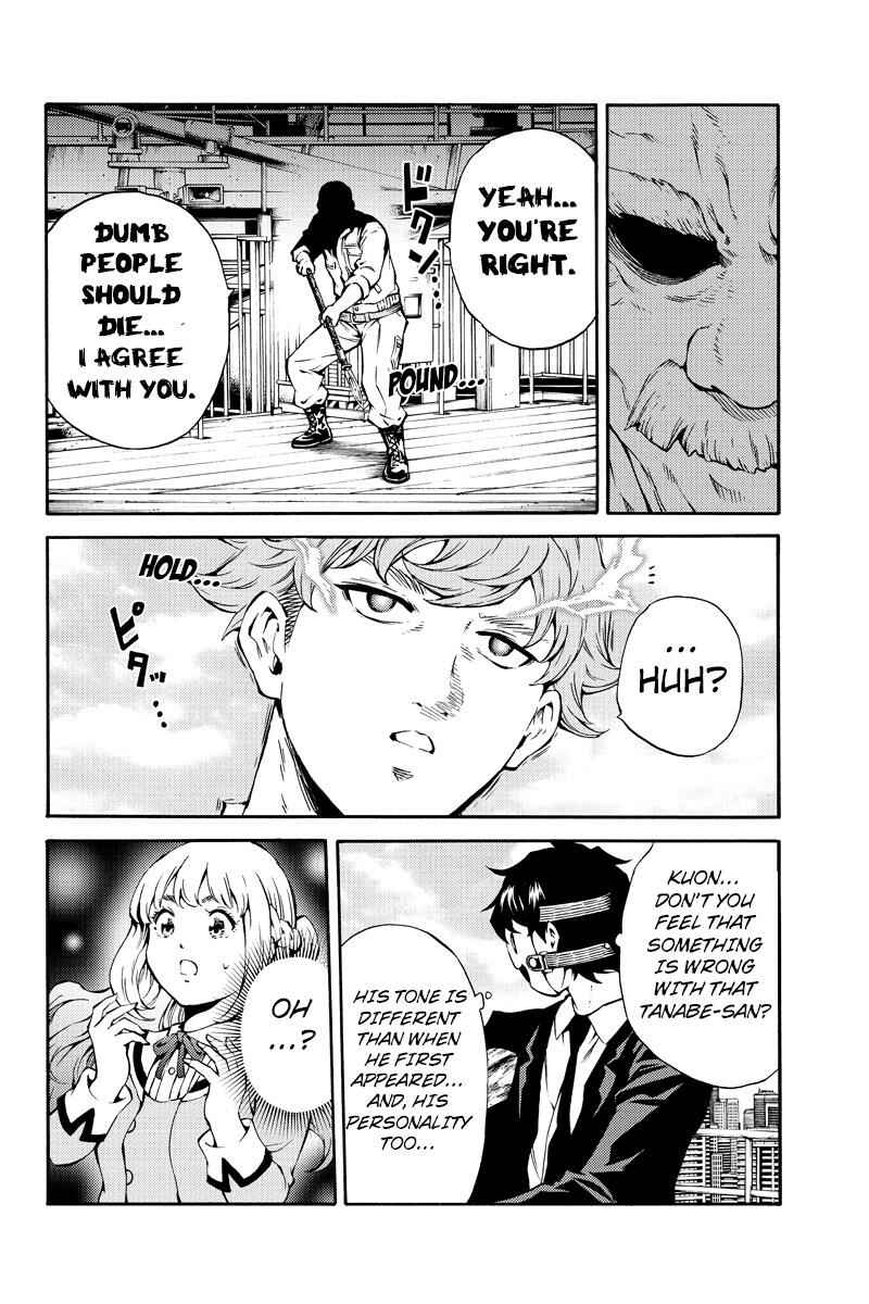 Page 12 Chapter 203 Tenkuu Shinpan