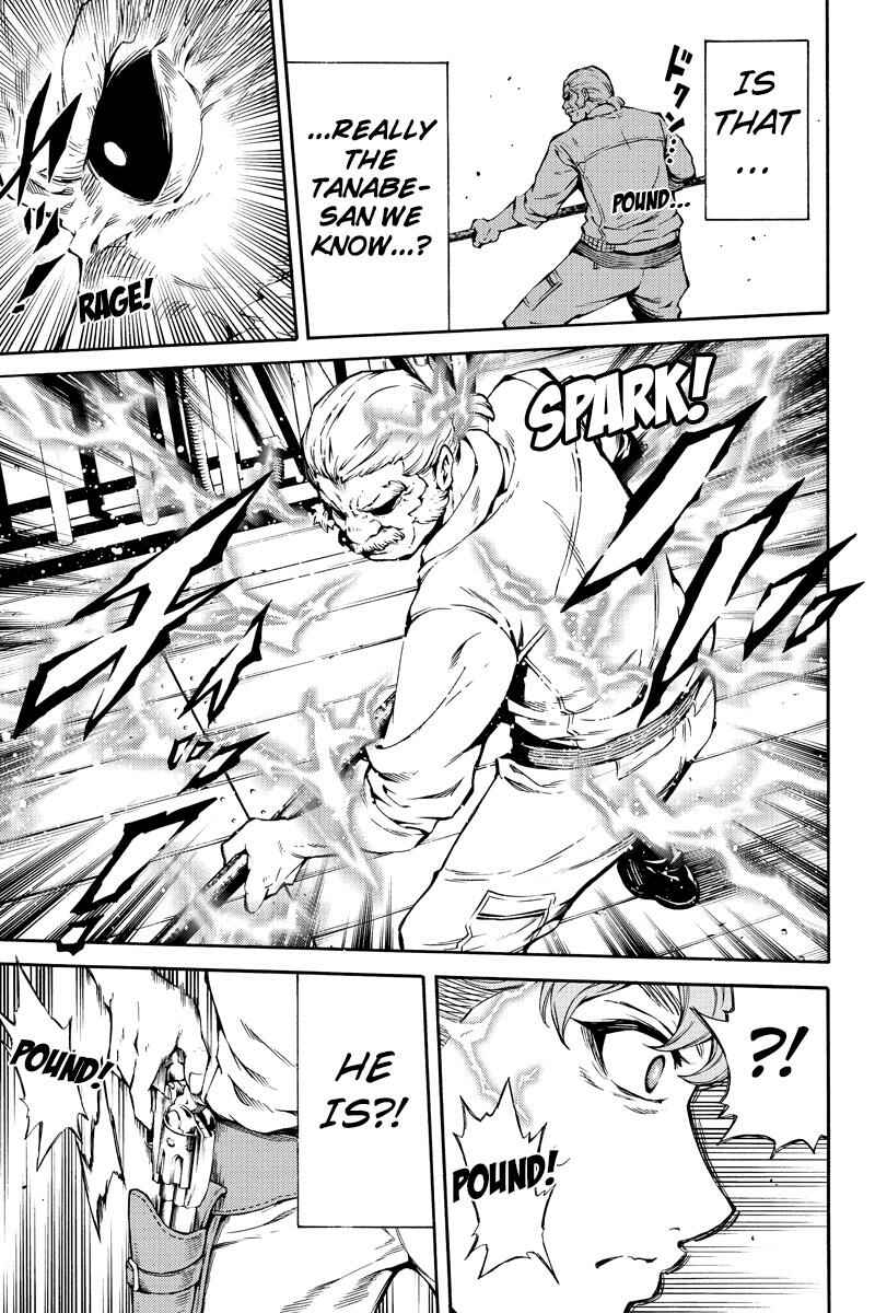 Page 13 Chapter 203 Tenkuu Shinpan