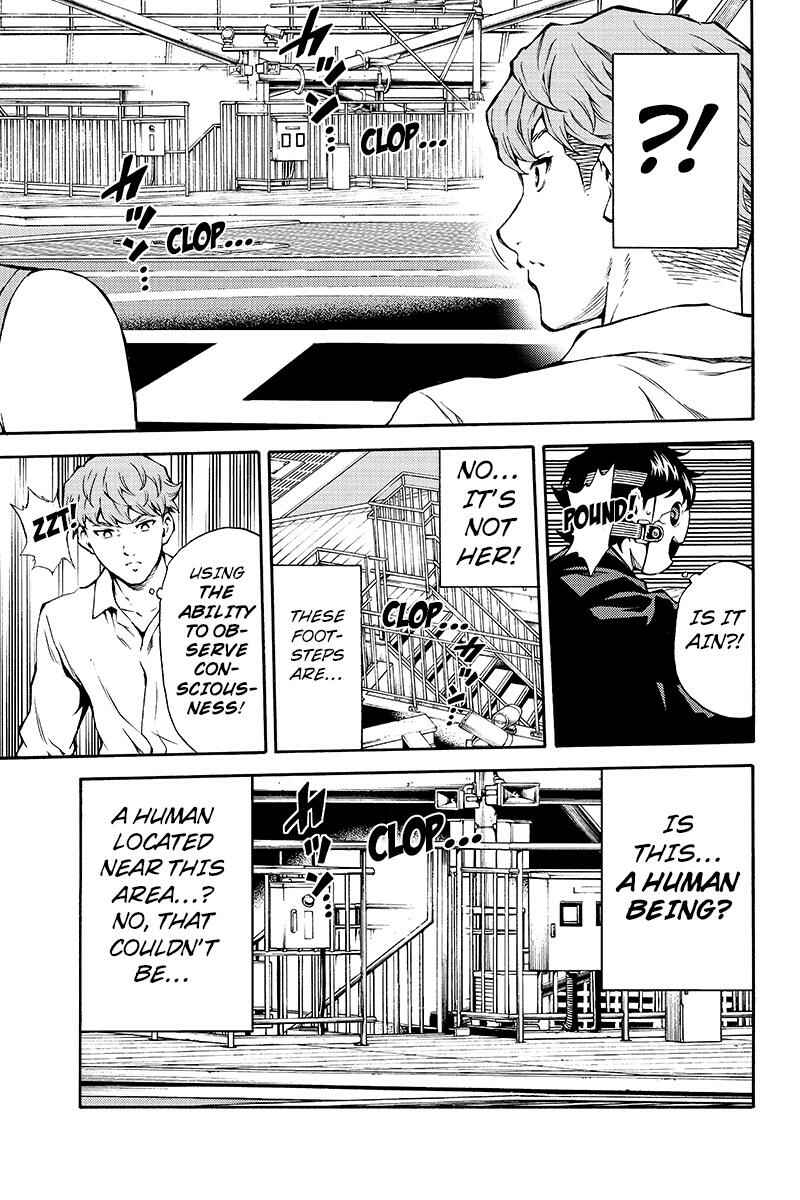 Page 7 Chapter 203 Tenkuu Shinpan