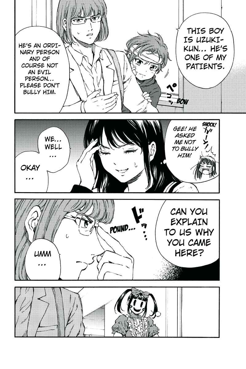 Page 7 Chapter 117 Tenkuu Shinpan