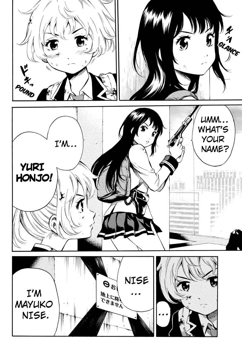 Page 2 Chapter 26 Tenkuu Shinpan