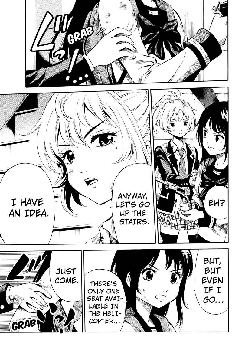 Page 7 Chapter 26 Tenkuu Shinpan