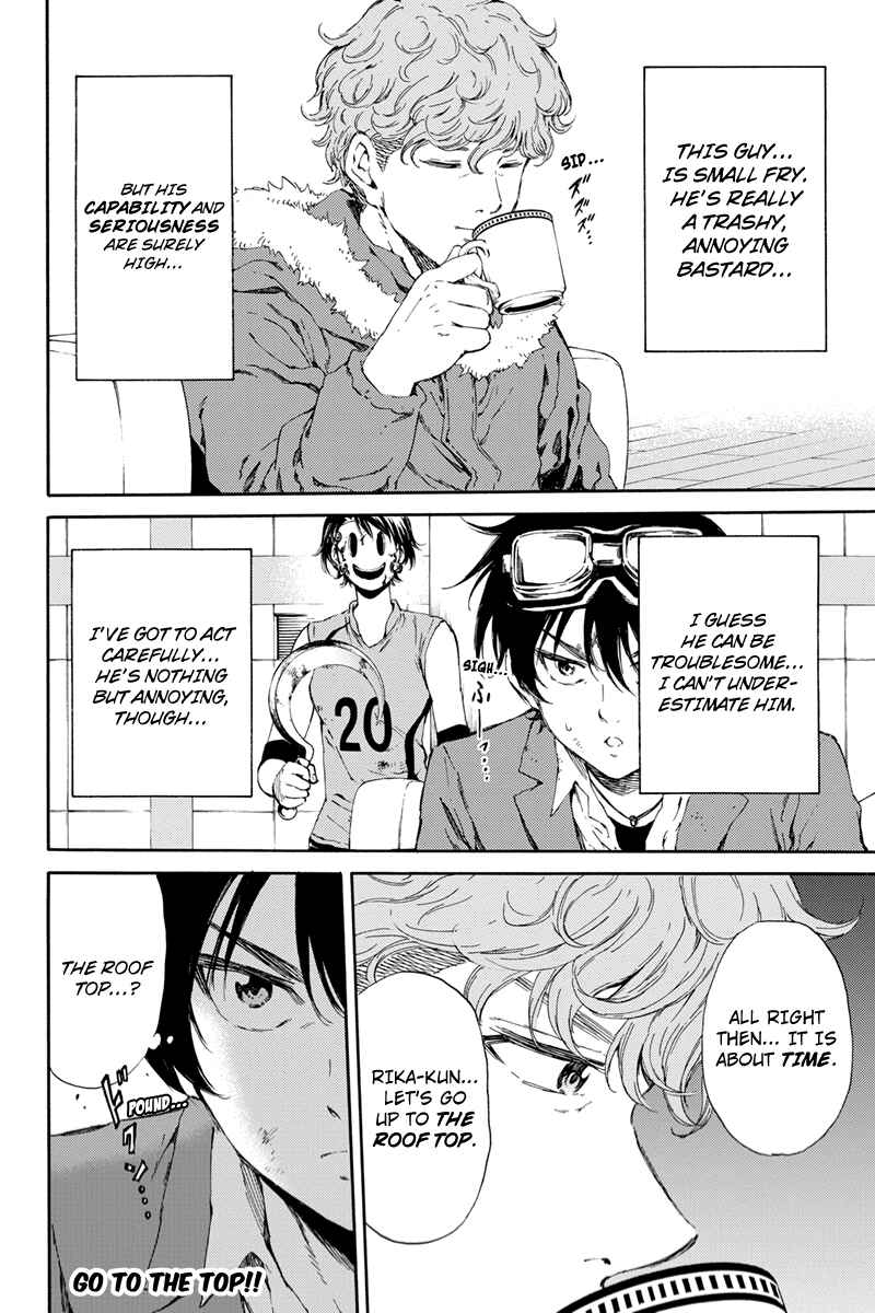 Page 17 Chapter 106 Tenkuu Shinpan