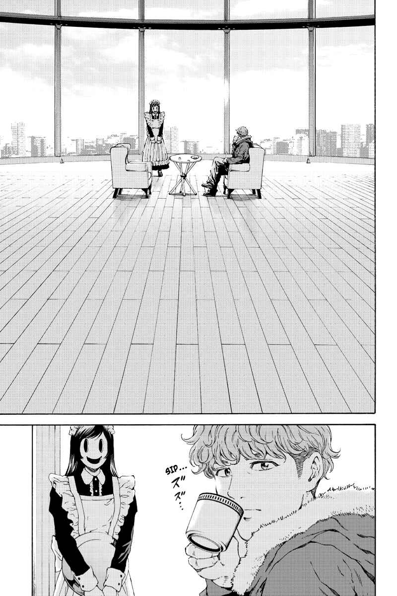 Page 4 Chapter 106 Tenkuu Shinpan