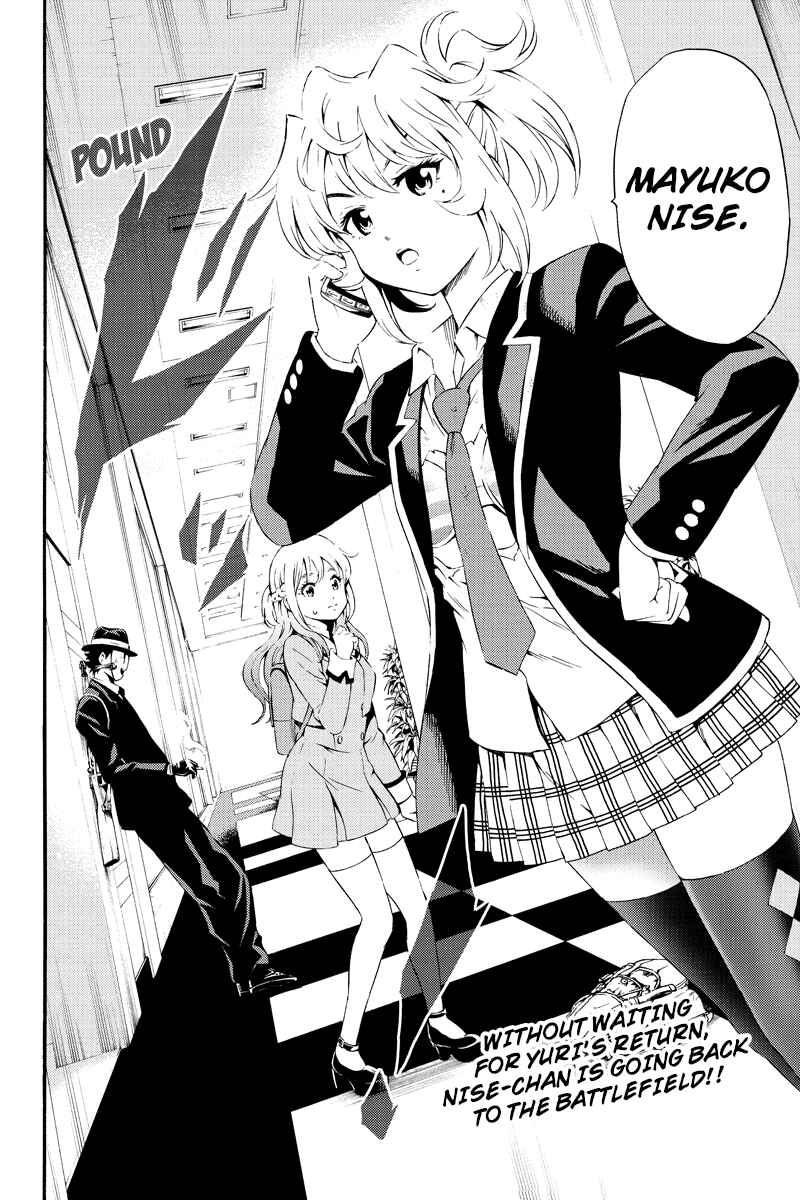 Page 16 Chapter 90 Tenkuu Shinpan