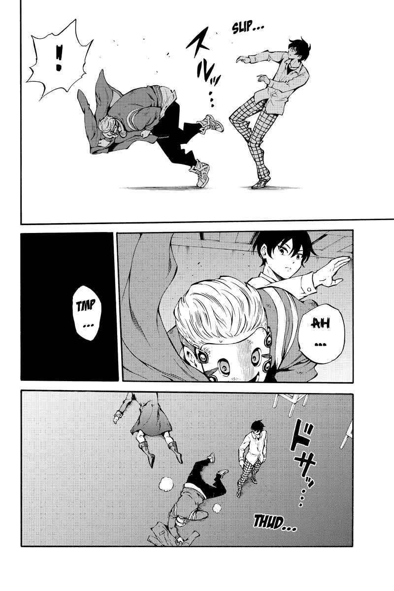 Page 12 Chapter 214 Tenkuu Shinpan