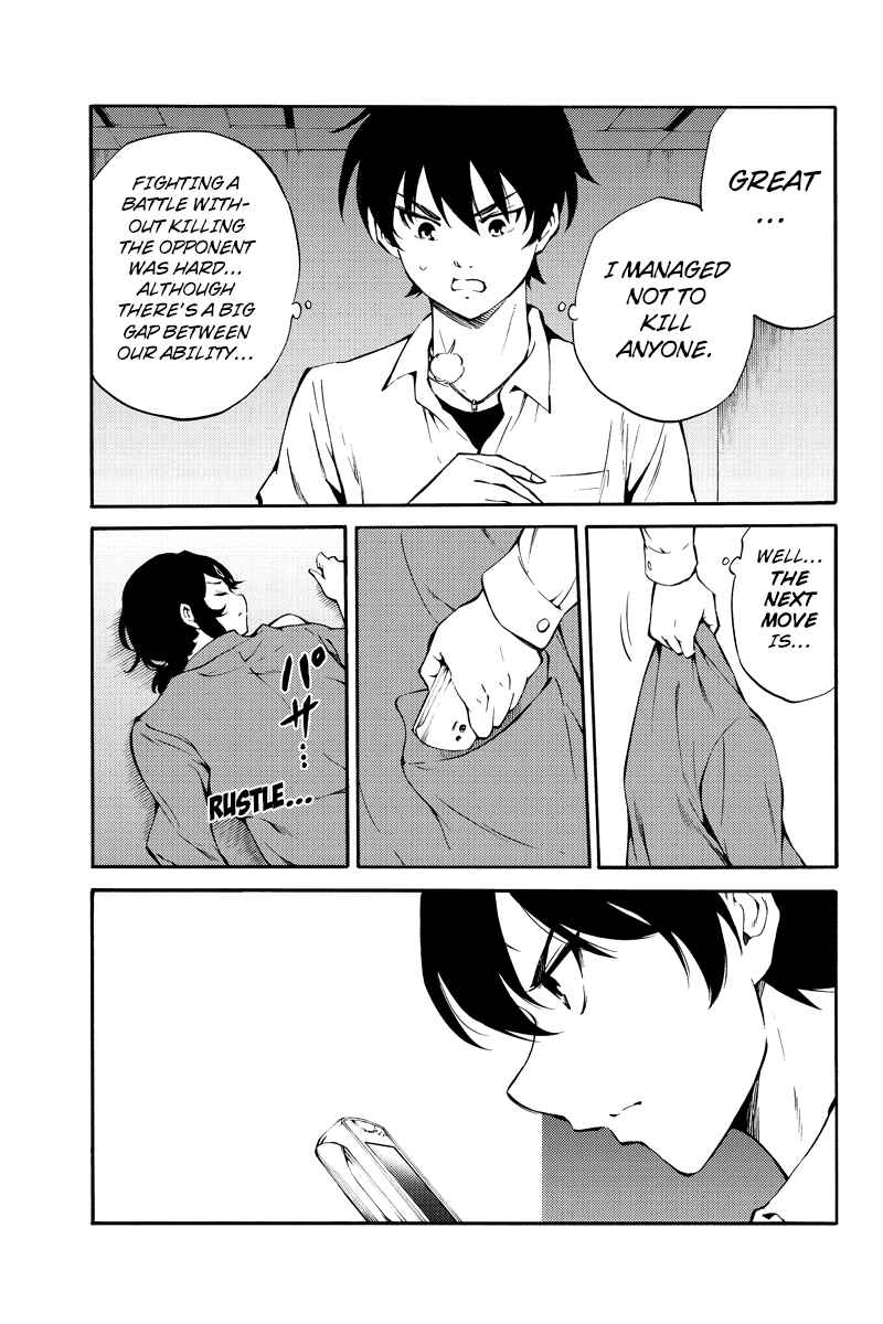 Page 13 Chapter 214 Tenkuu Shinpan