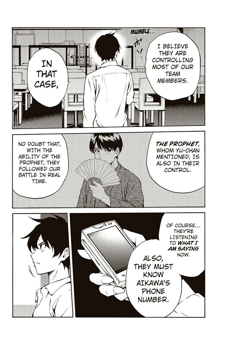 Page 14 Chapter 214 Tenkuu Shinpan
