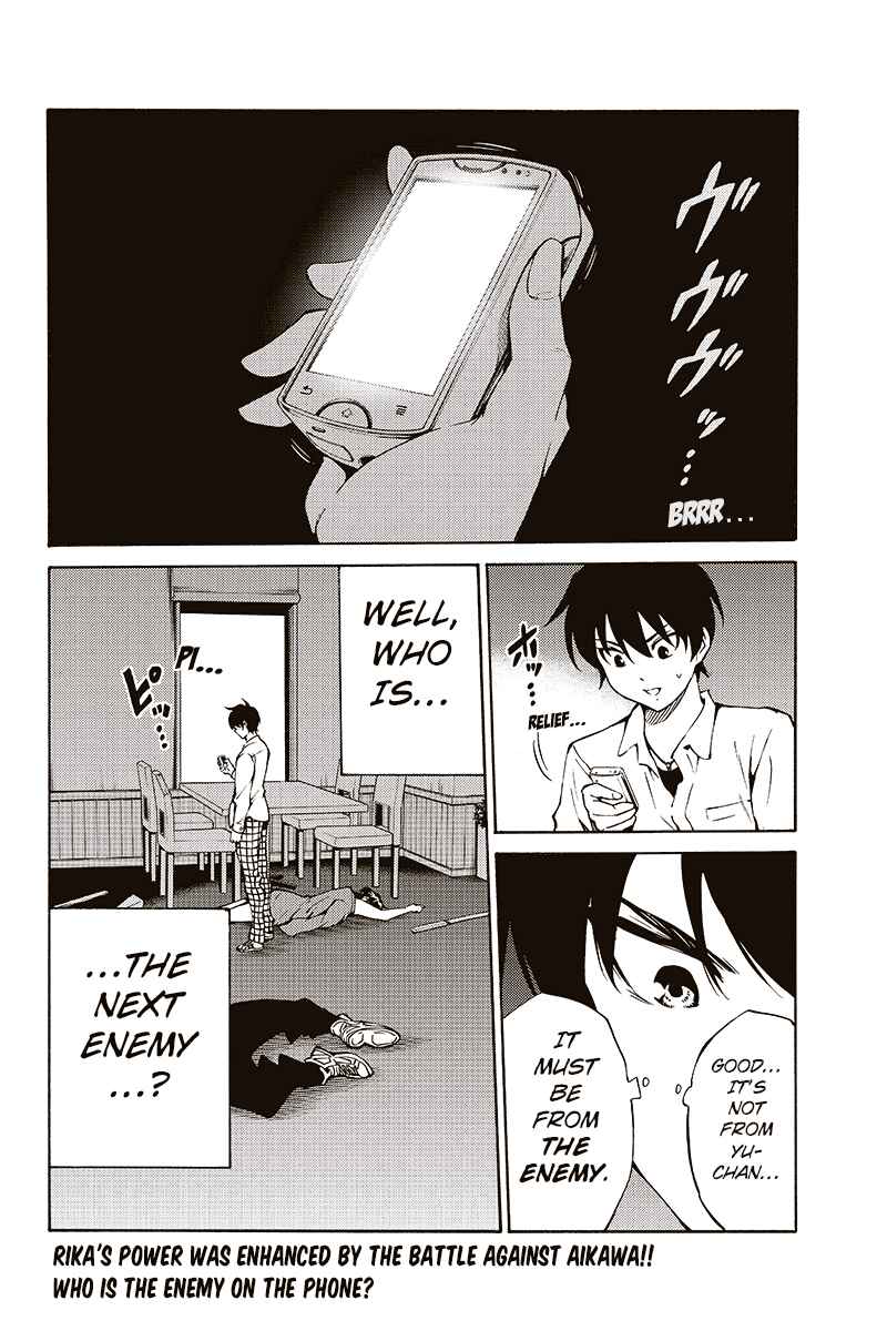 Page 16 Chapter 214 Tenkuu Shinpan