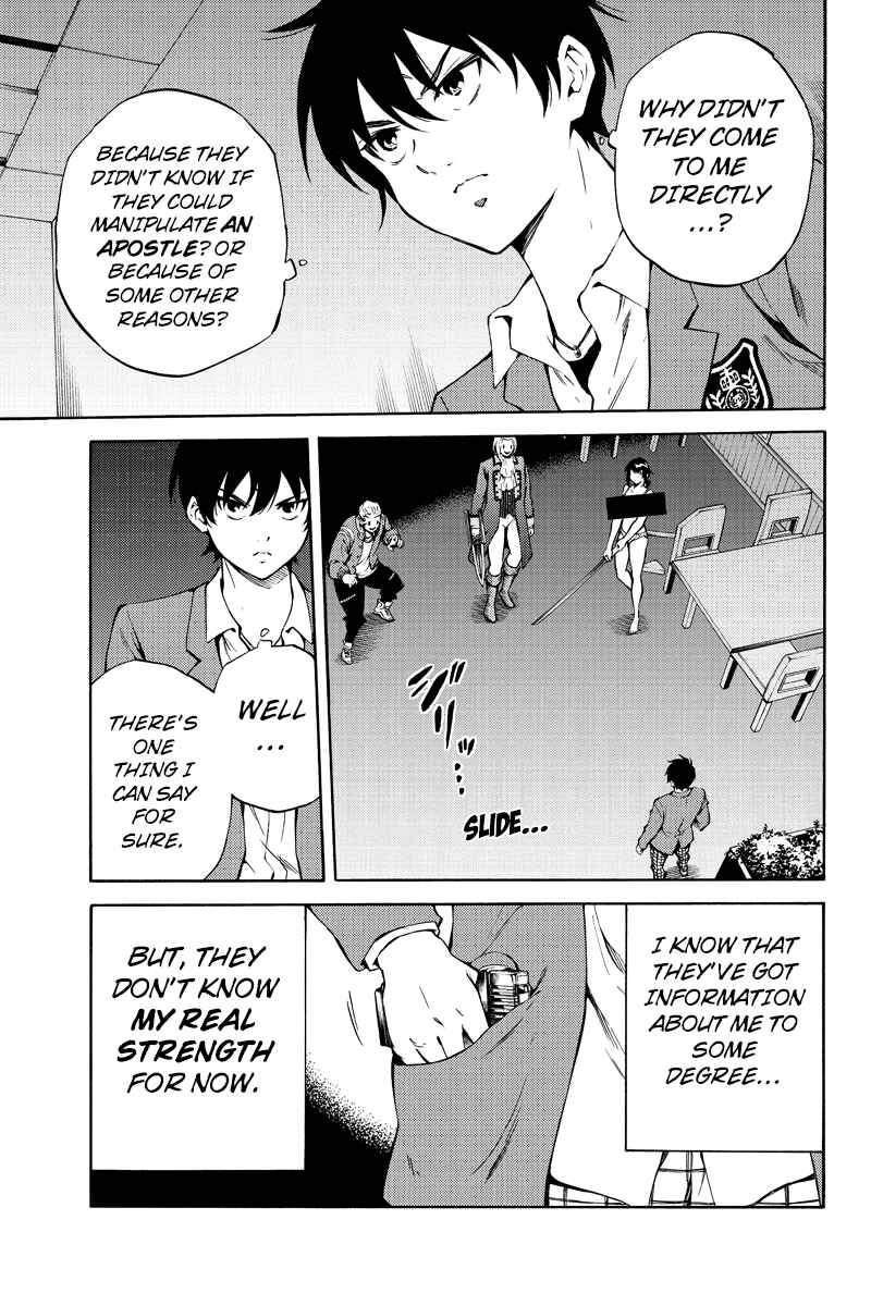 Page 5 Chapter 214 Tenkuu Shinpan