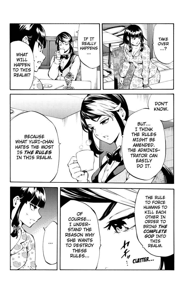 Page 14 Chapter 230 Tenkuu Shinpan