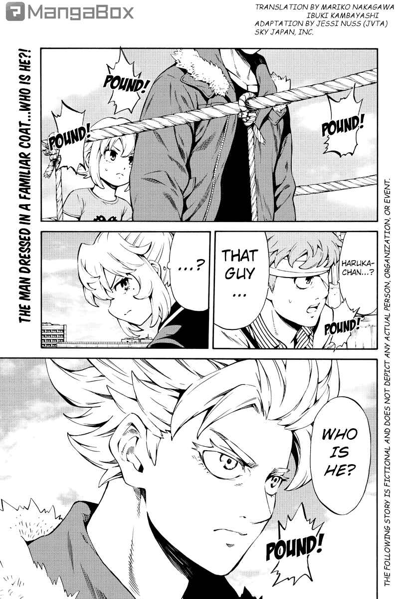 Page 1 Chapter 245 Tenkuu Shinpan