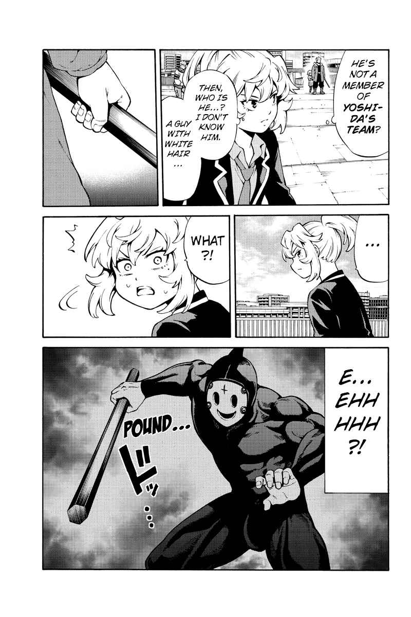 Page 3 Chapter 245 Tenkuu Shinpan
