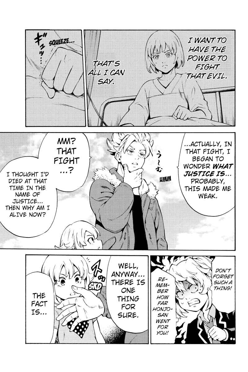 Page 7 Chapter 245 Tenkuu Shinpan