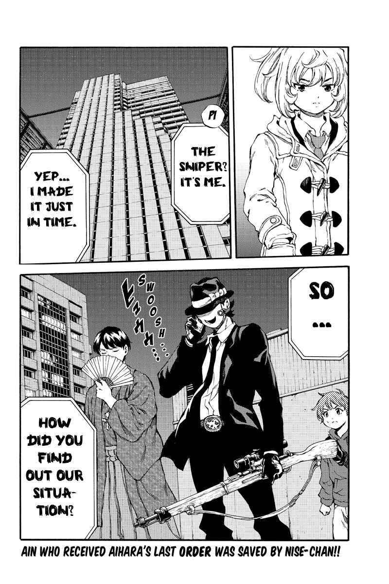 Page 16 Chapter 155 Tenkuu Shinpan