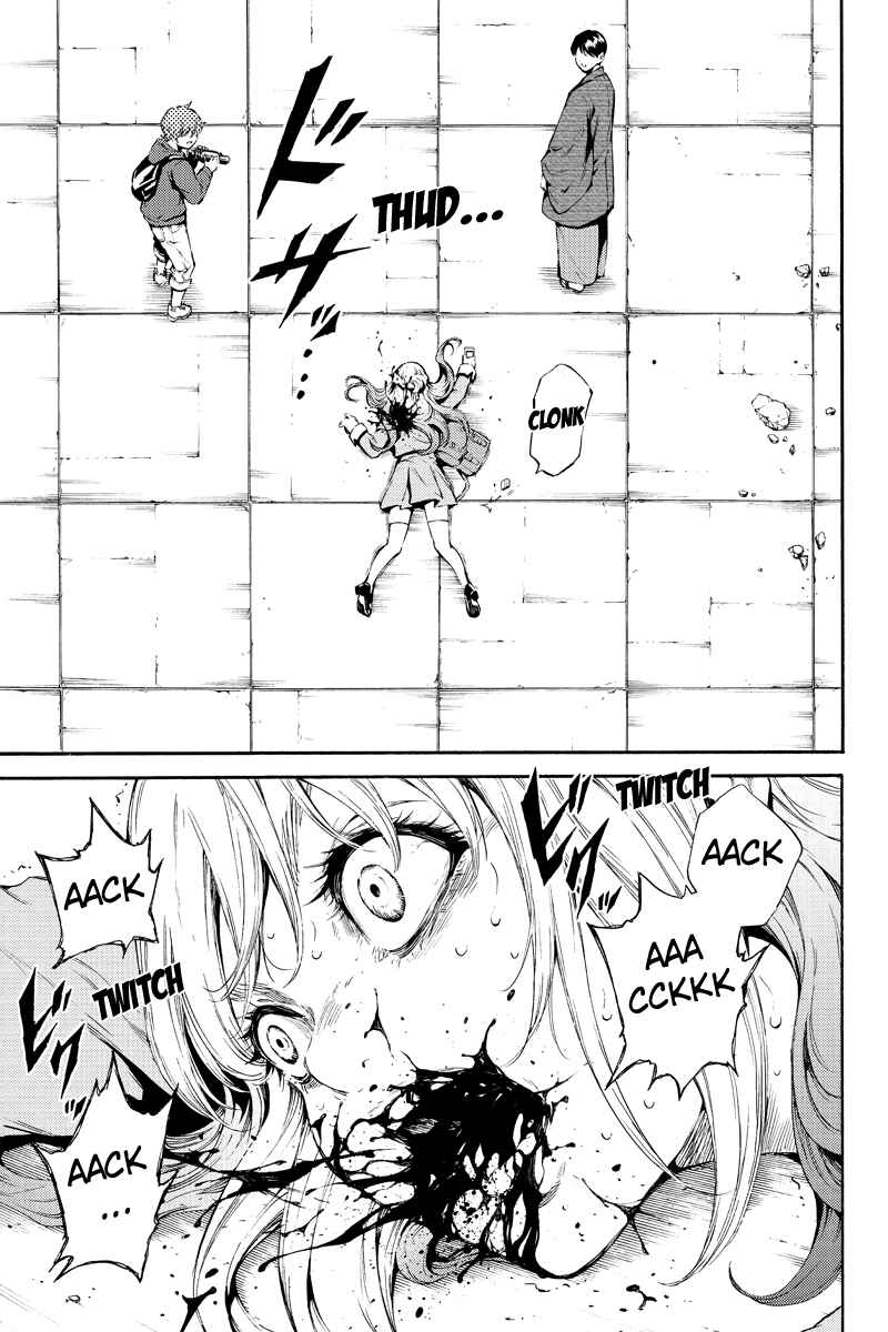 Page 7 Chapter 185 Tenkuu Shinpan