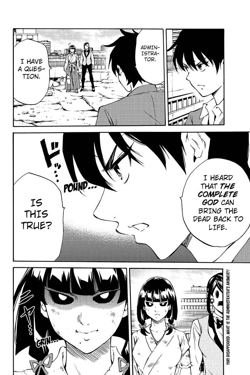 Page 16 Chapter 211 Tenkuu Shinpan