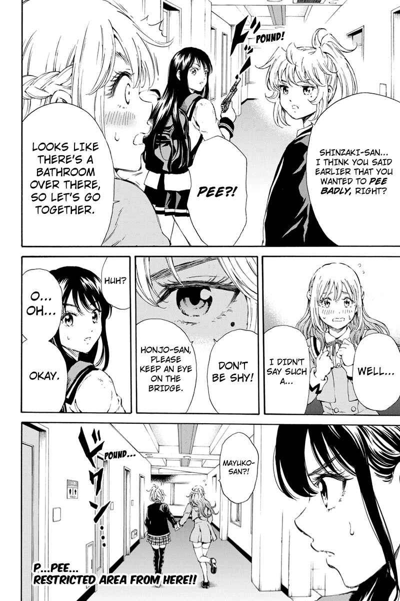 Page 16 Chapter 114 Tenkuu Shinpan
