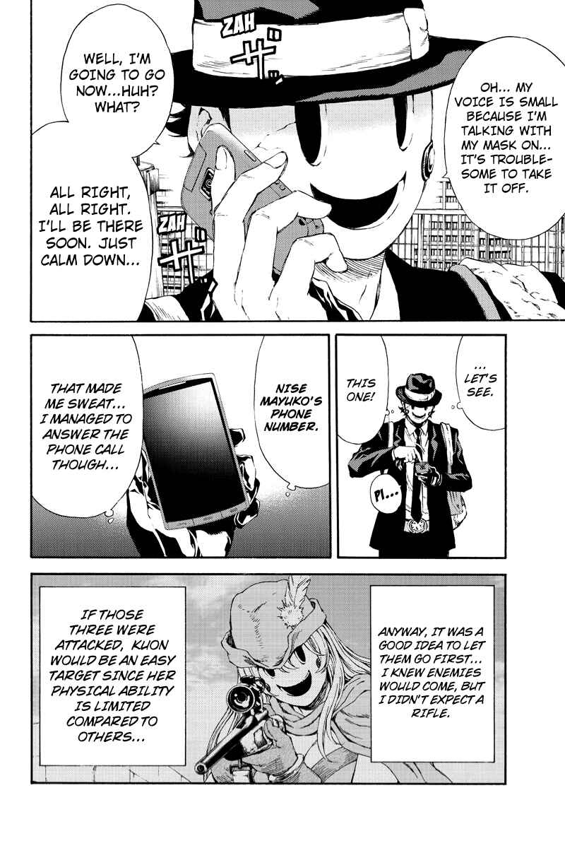 Page 2 Chapter 114 Tenkuu Shinpan