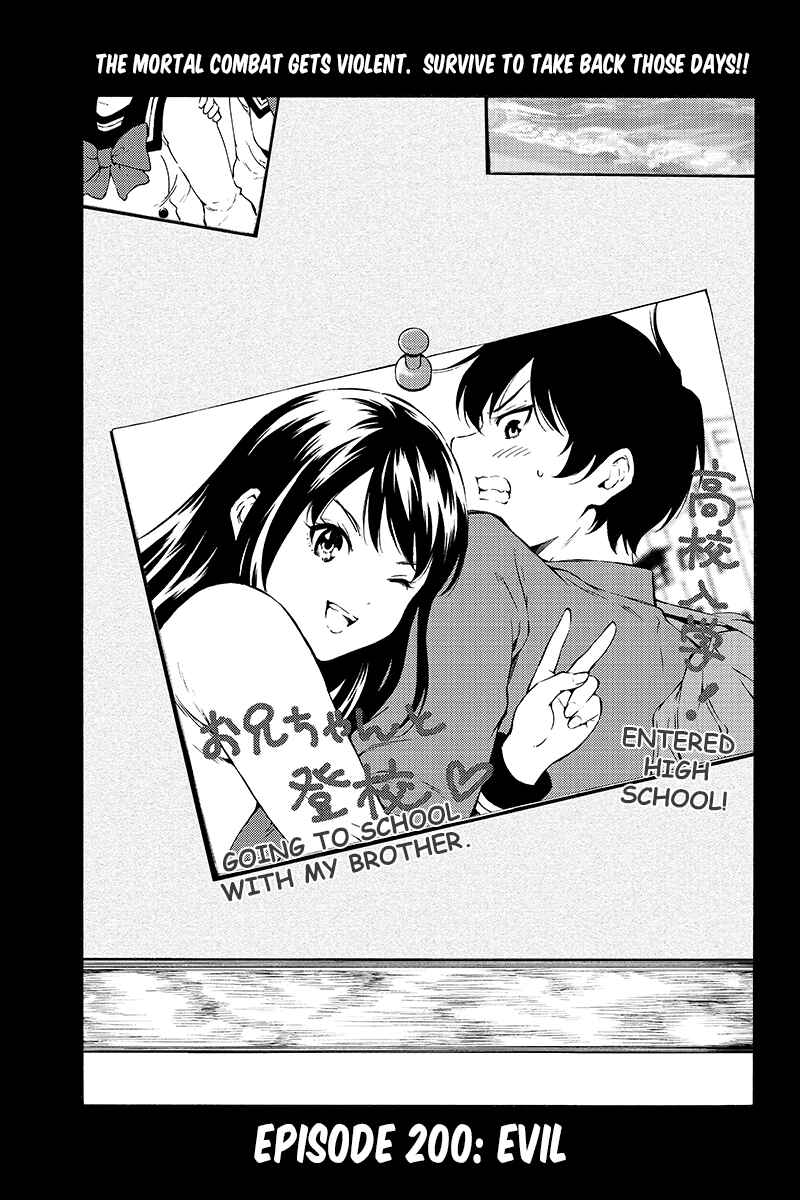 Page 1 Chapter 200 Tenkuu Shinpan