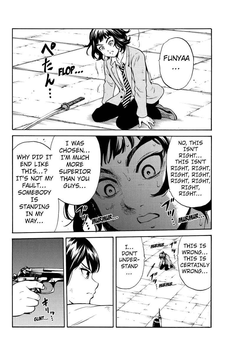 Page 12 Chapter 255 Tenkuu Shinpan